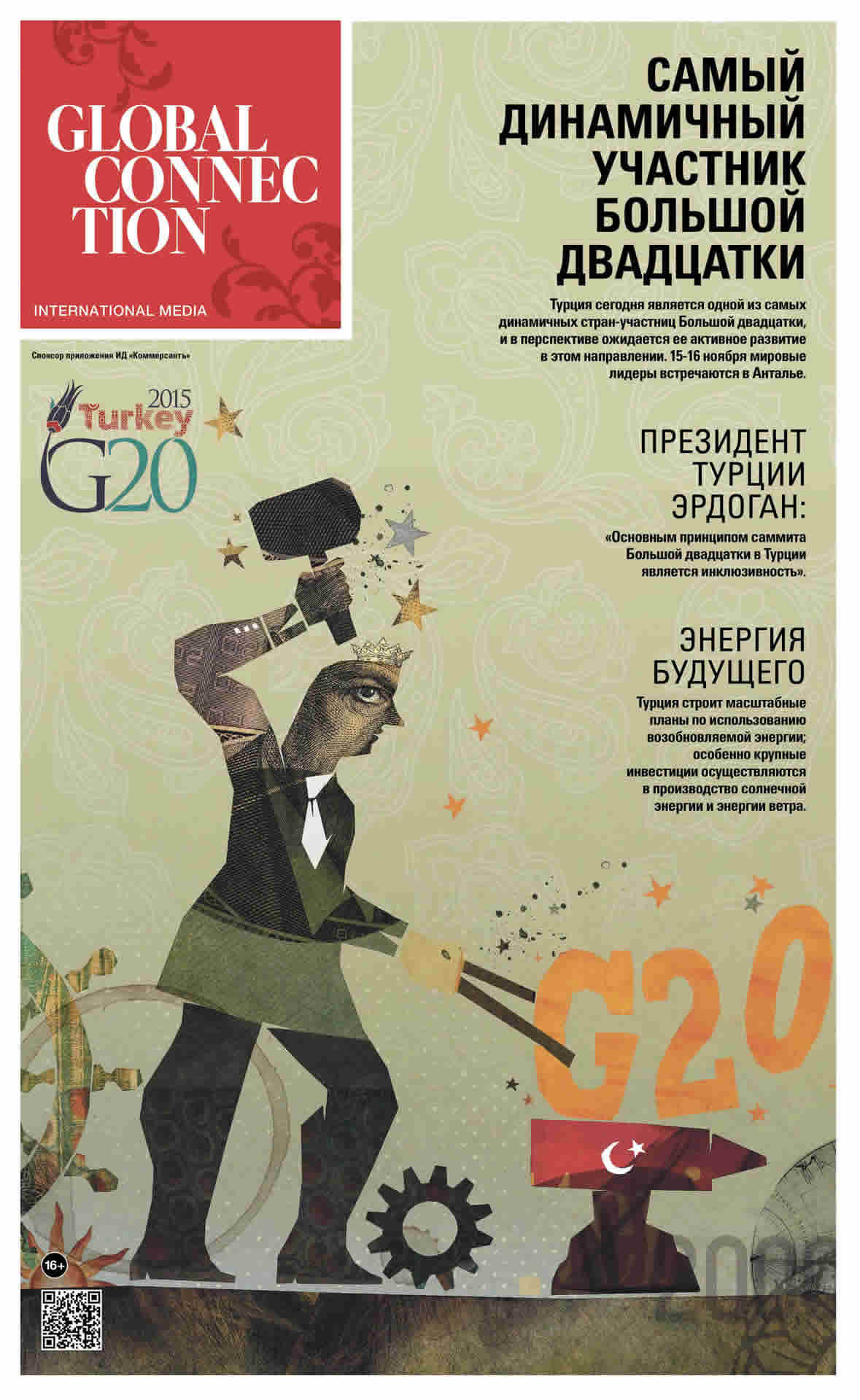 Kommersant, 19102015